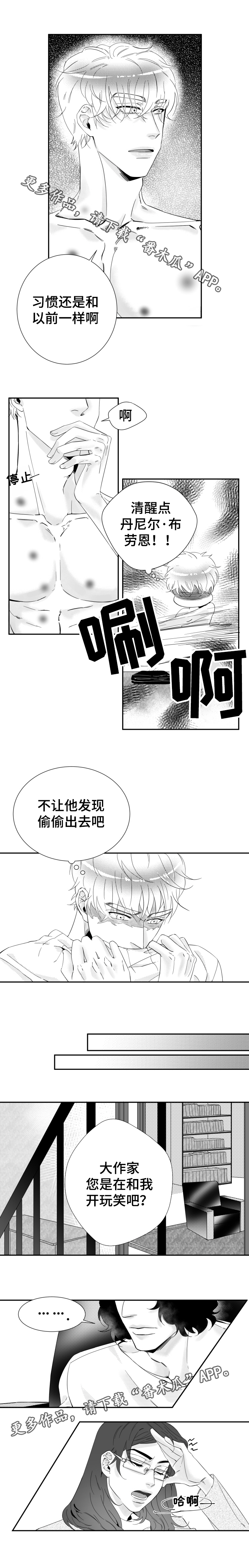 第15话2