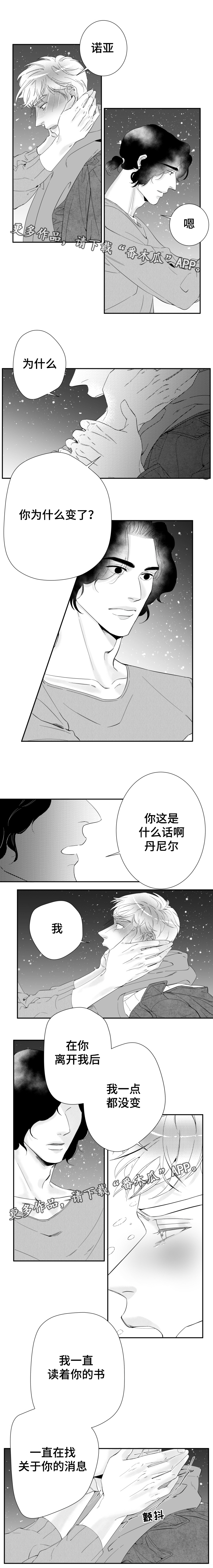 第14话1