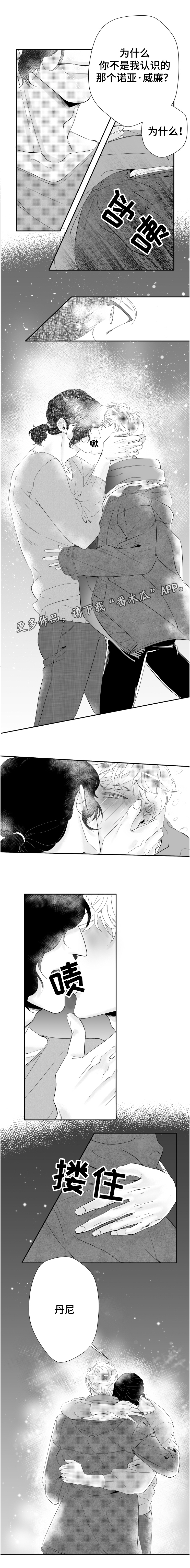 第14话2