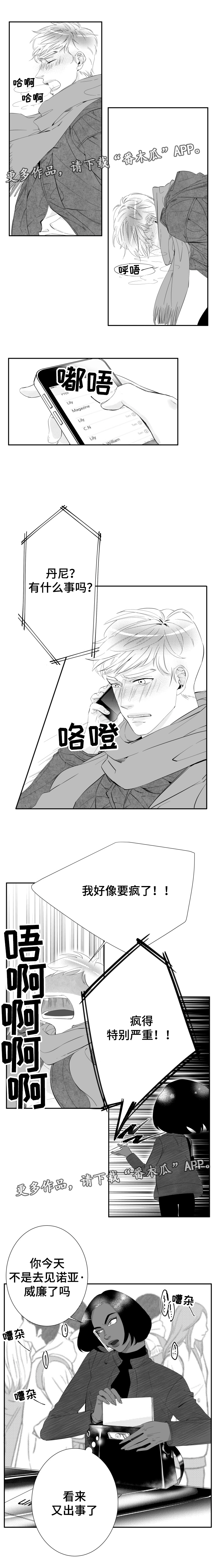 第13话0