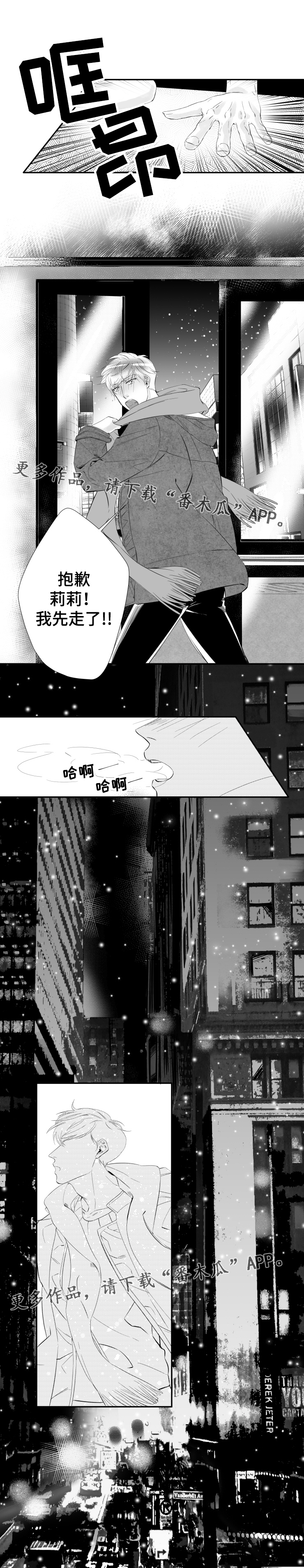 第13话4