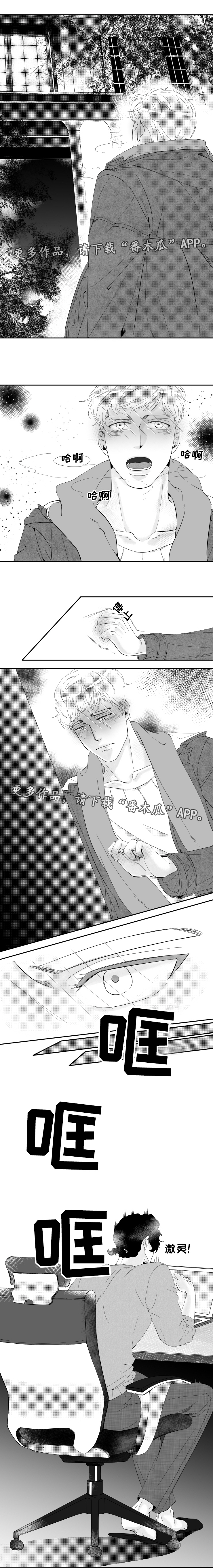 第13话6