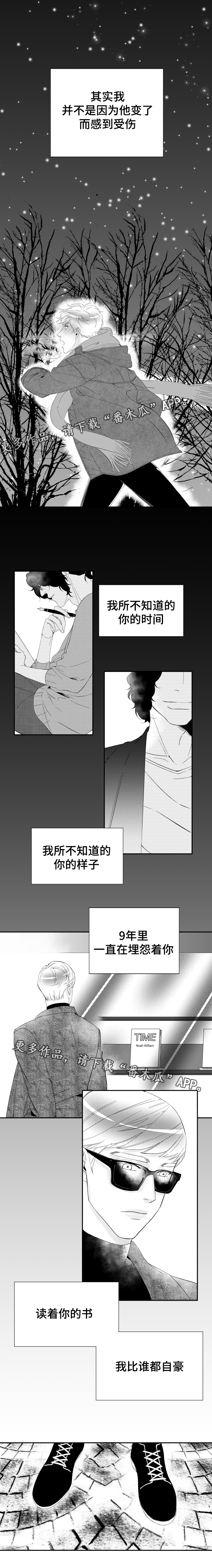 第13话5