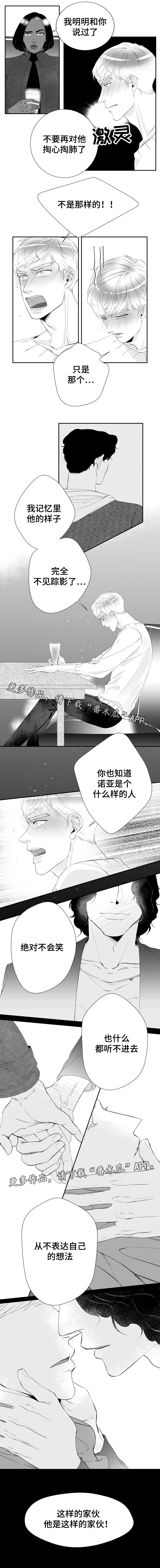 第13话2