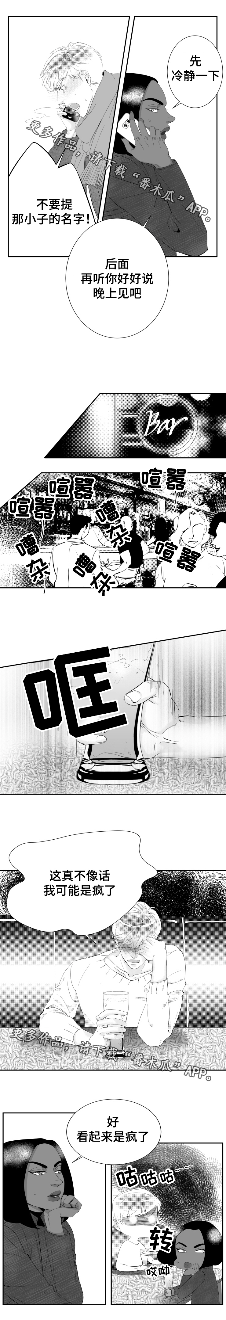 第13话1