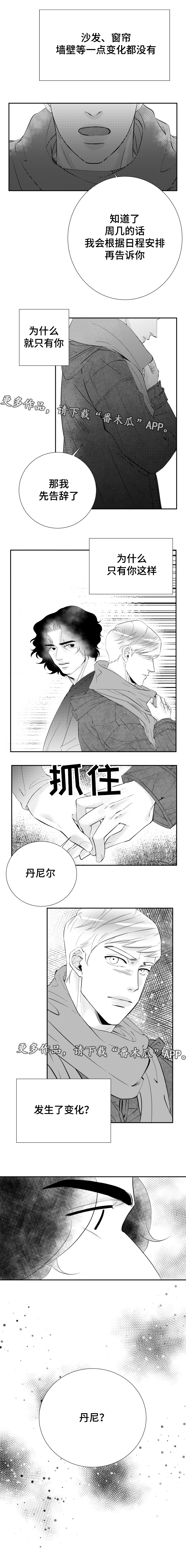 第12话2
