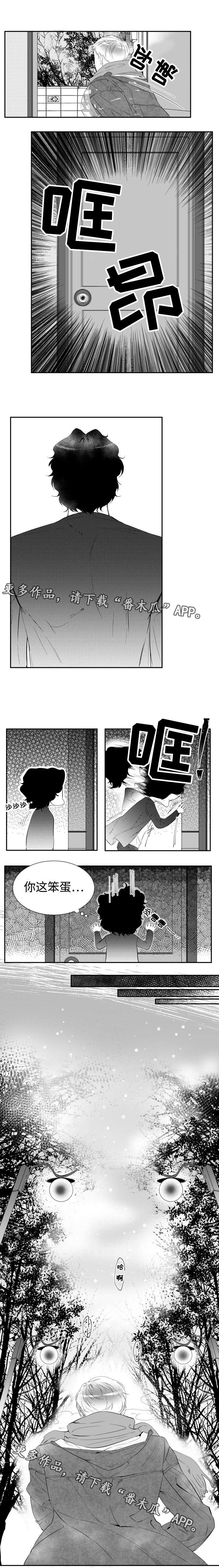 第12话6