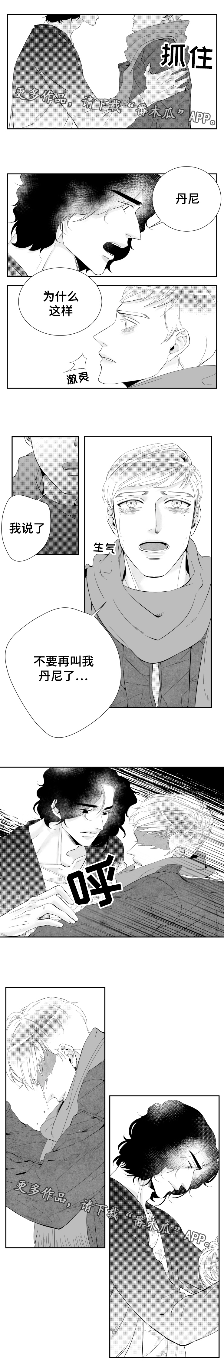 第12话3