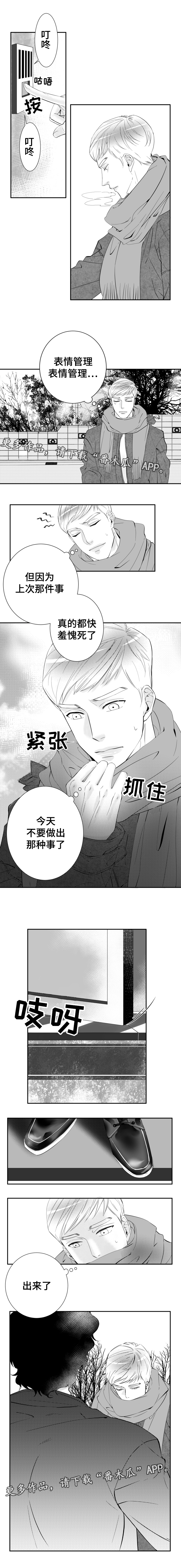 第11话2
