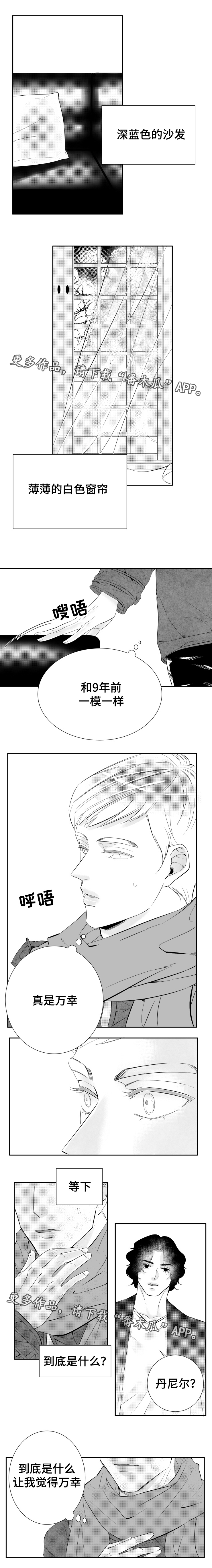 第11话4