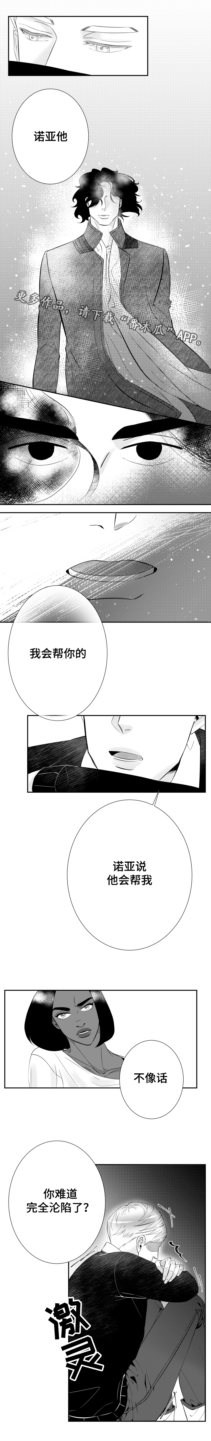 第10话1