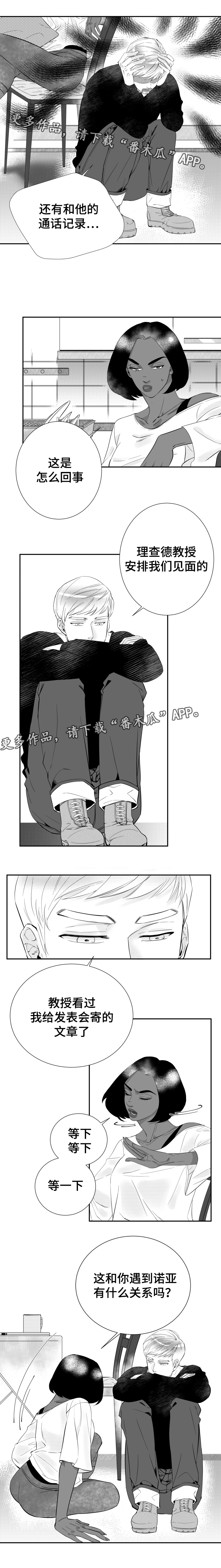 第10话0