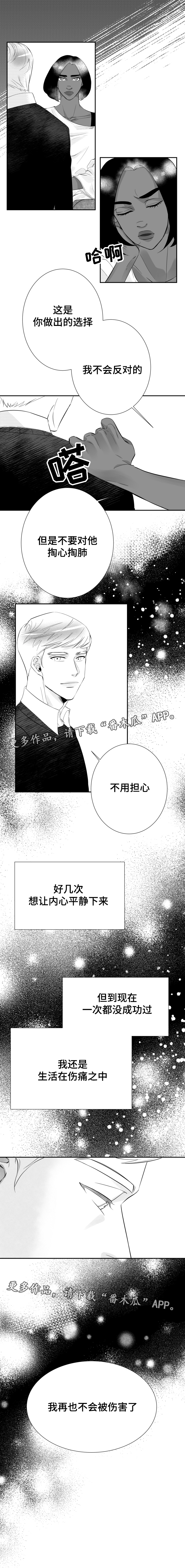 第10话4