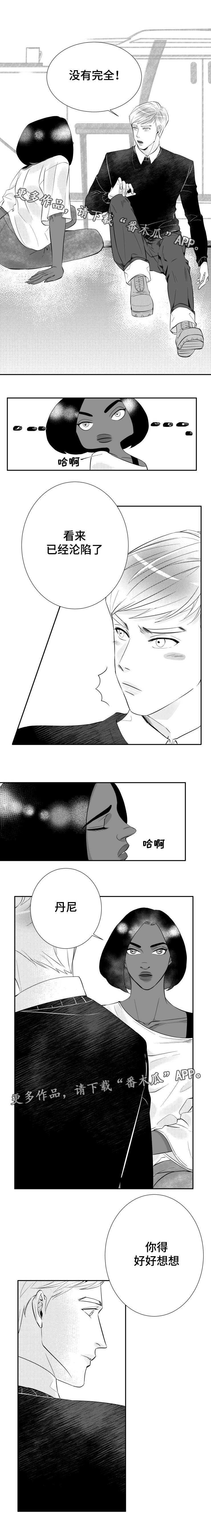 第10话2