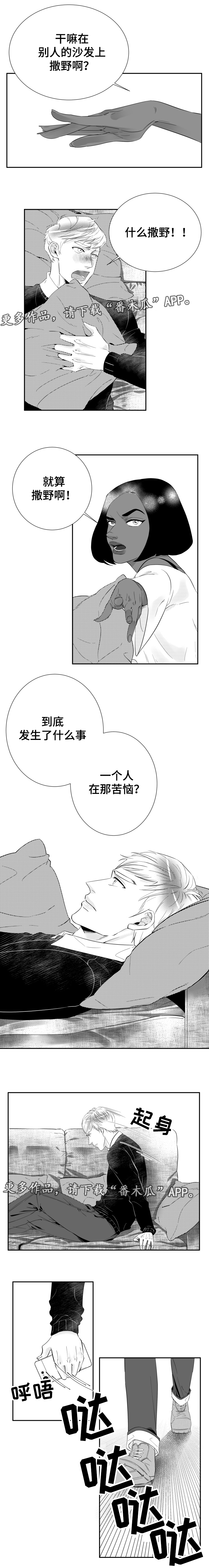 第9话4