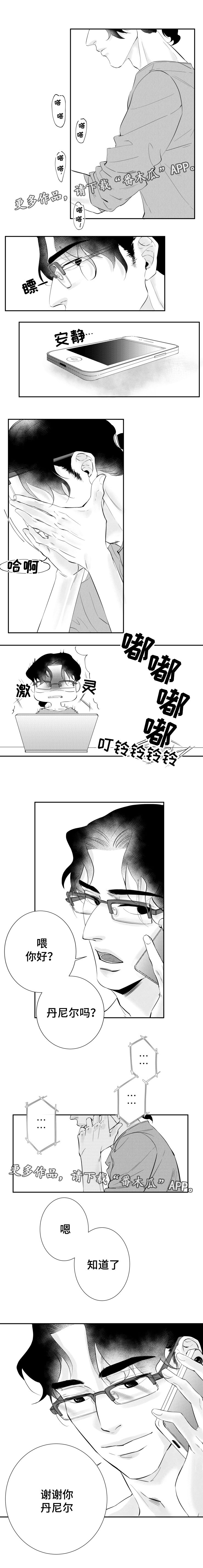 第9话2