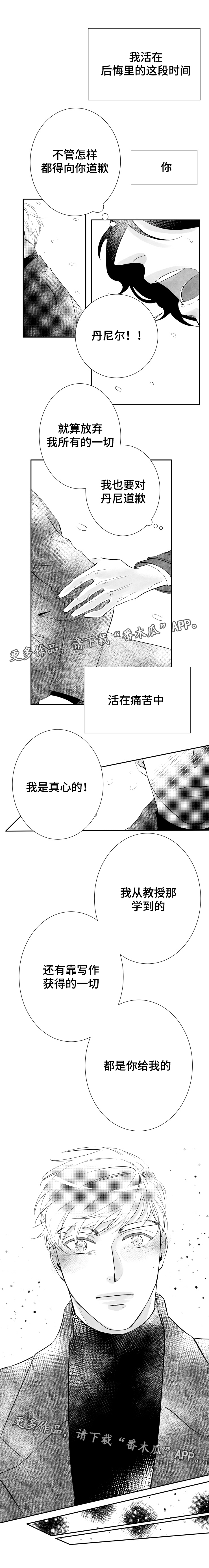 第9话1