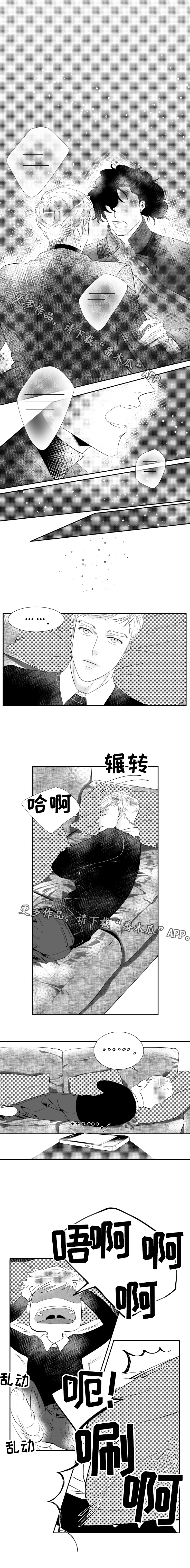 第9话3