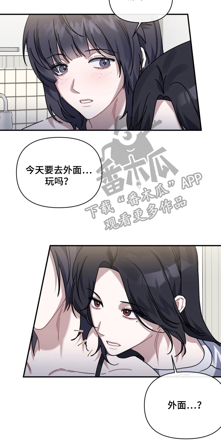 第5话1