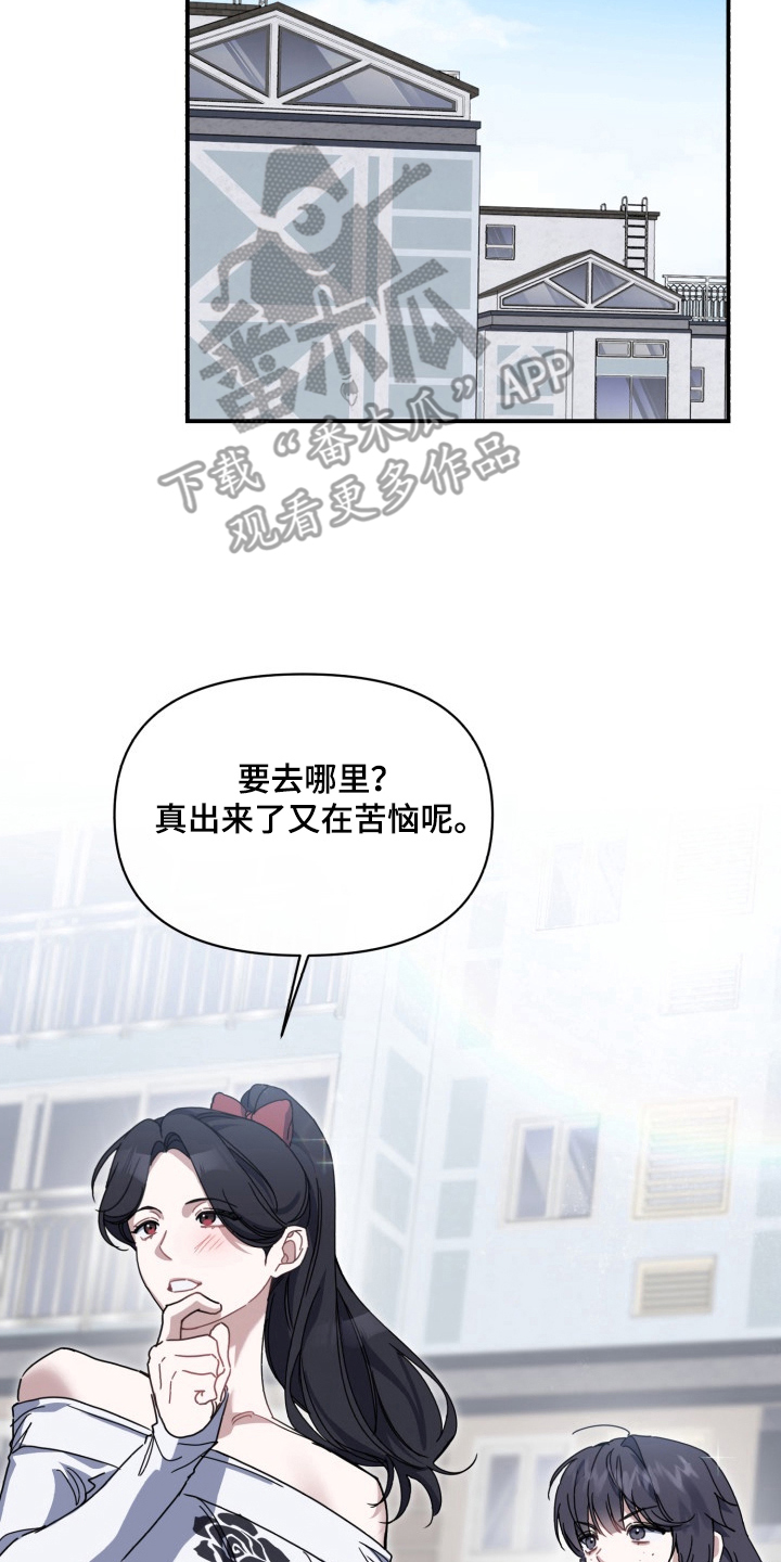 第5话3