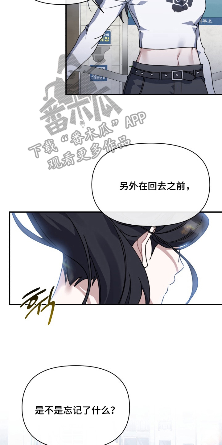 第5话15