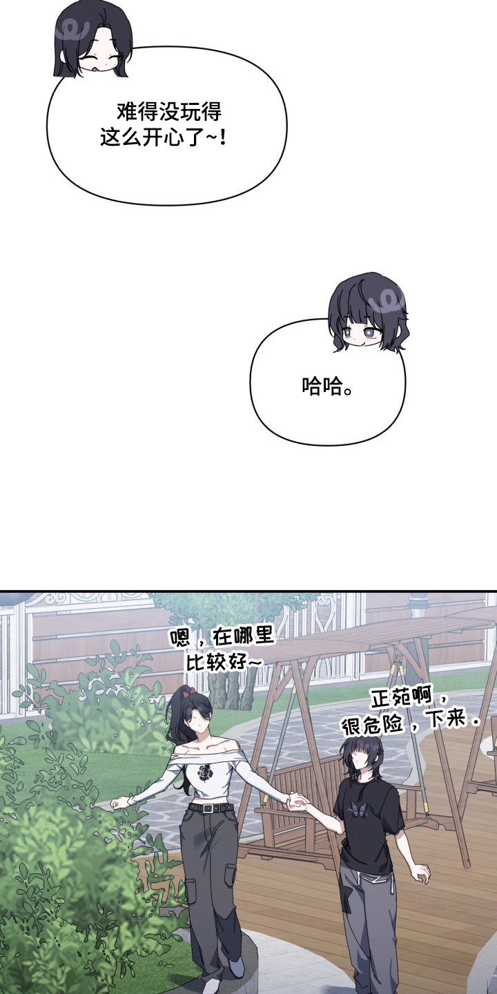 第5话6