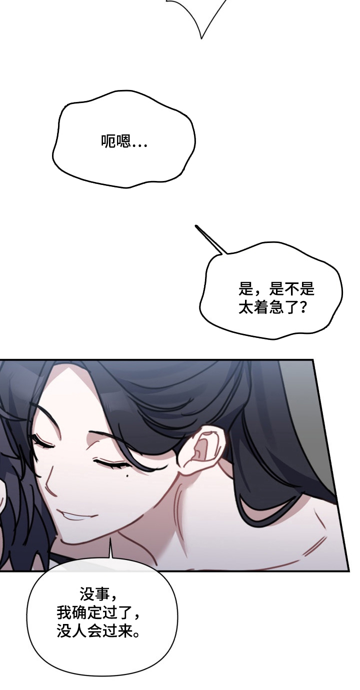 第5话18