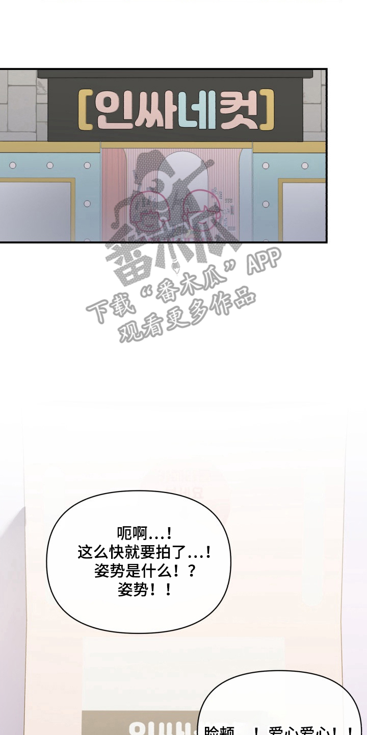 第5话11