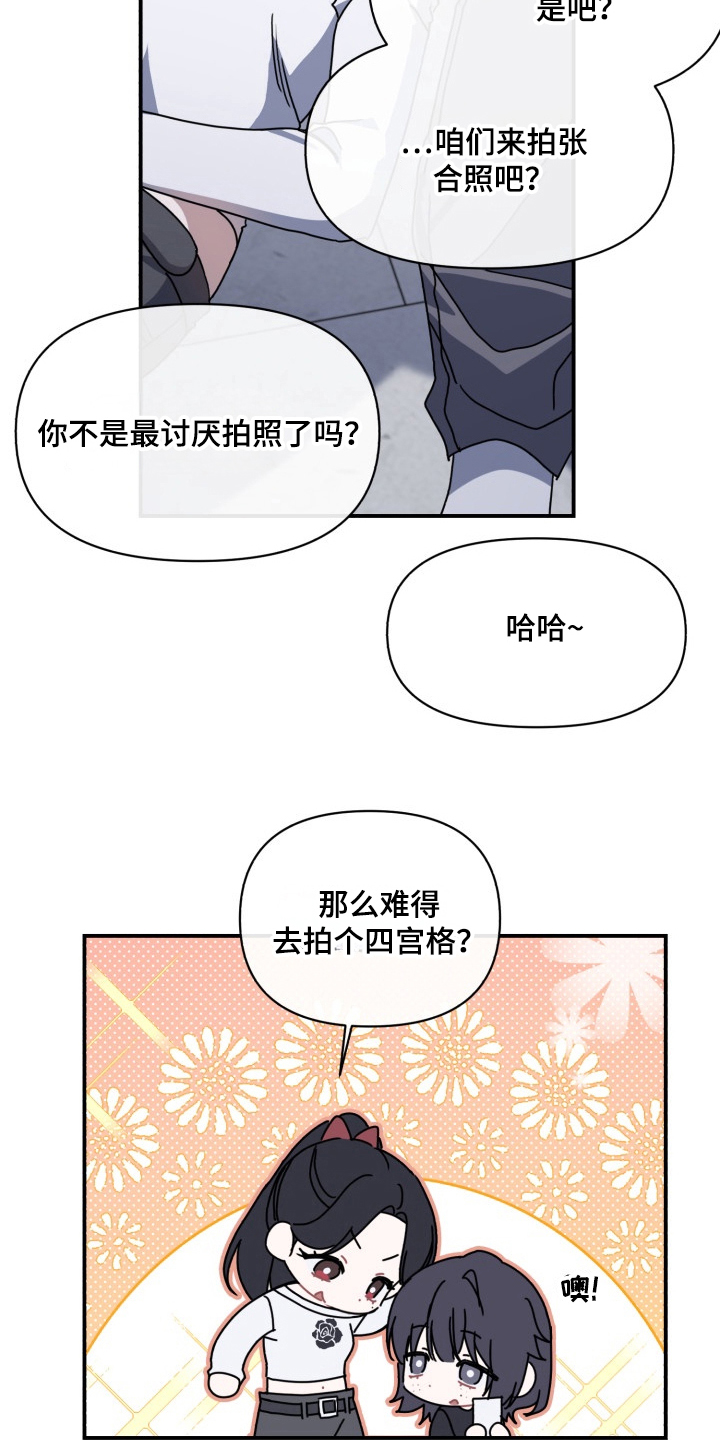 第5话10