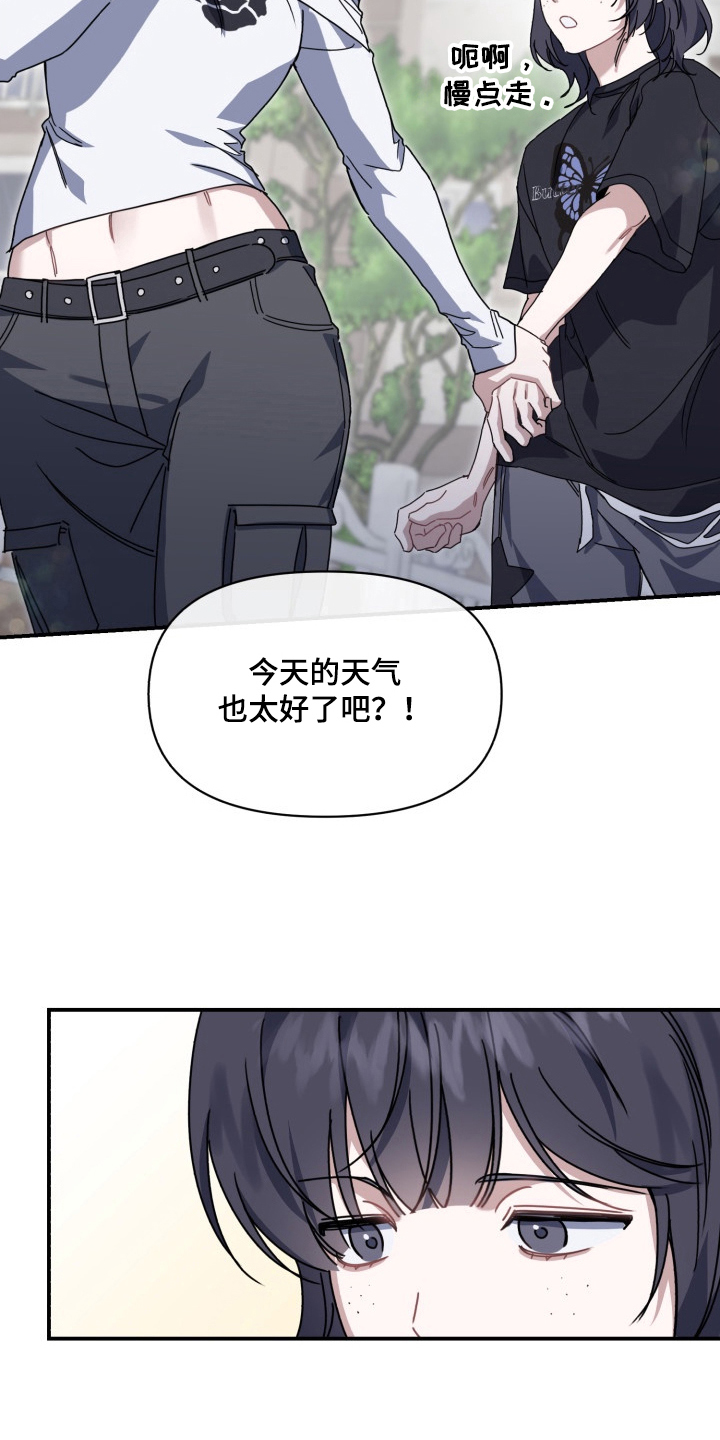 第5话4