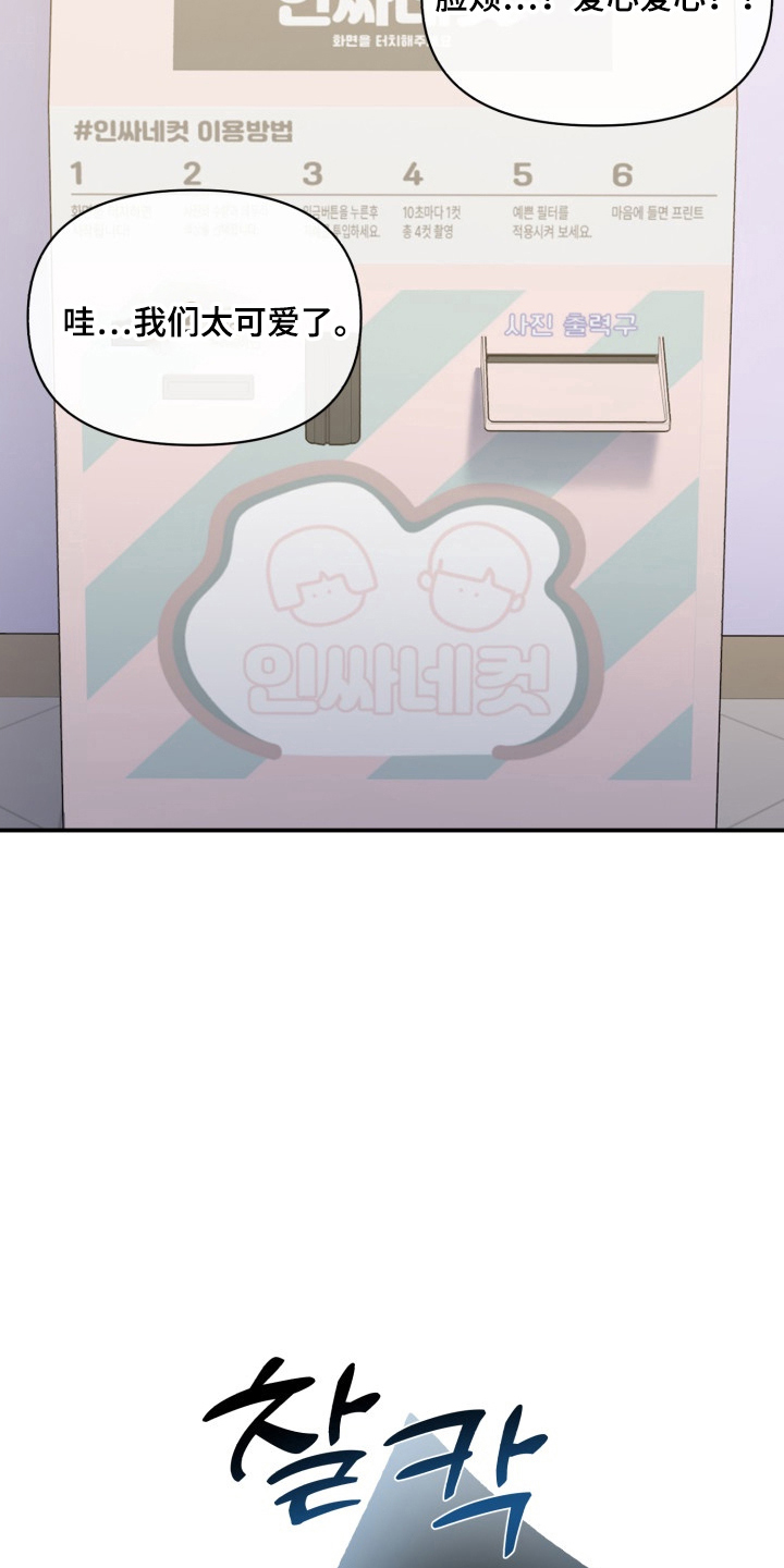 第5话12