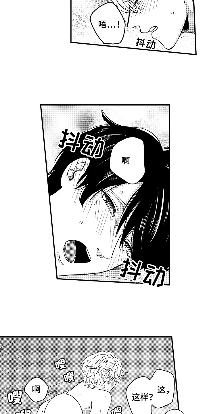 第22话7