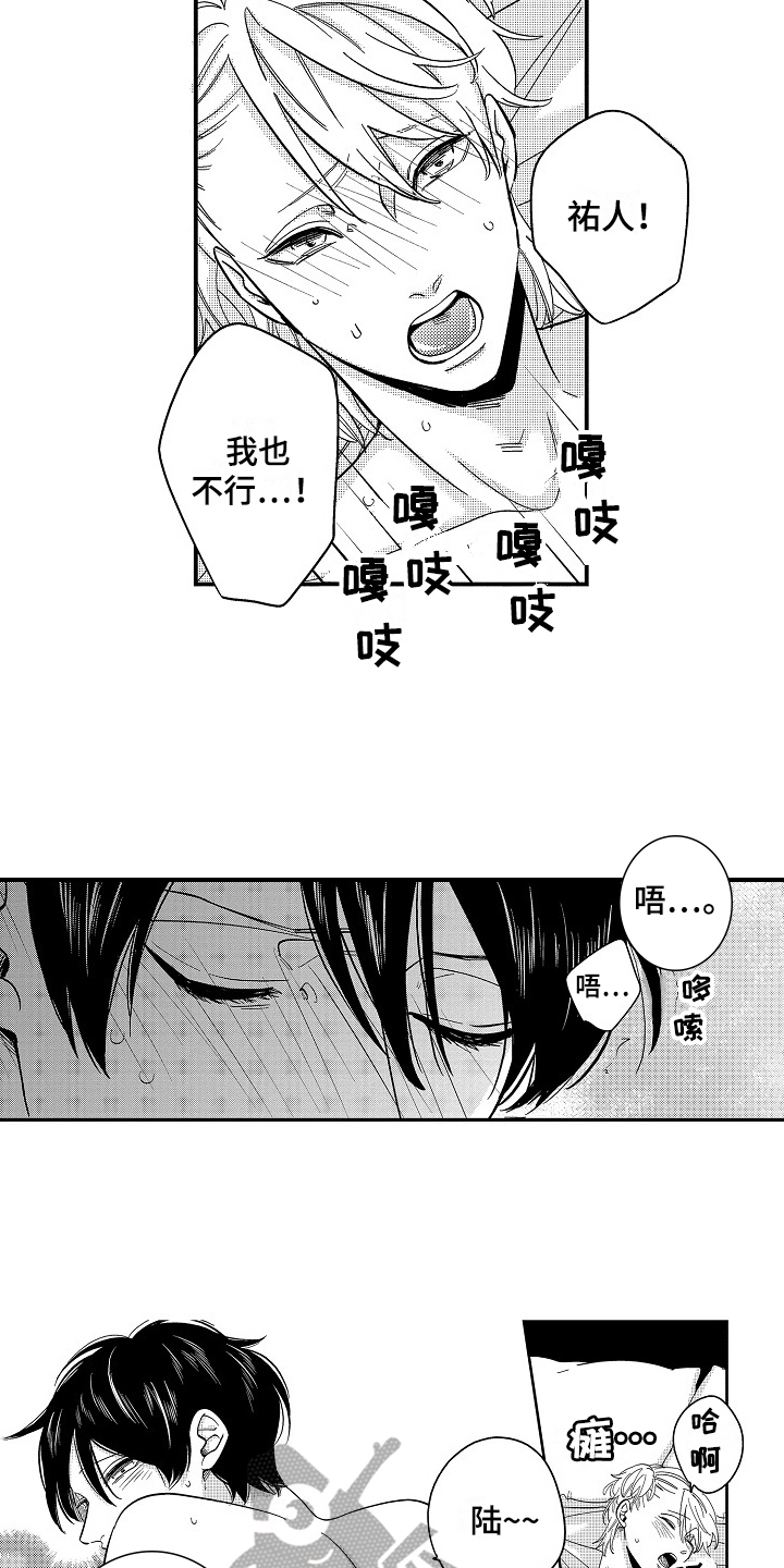 第22话4