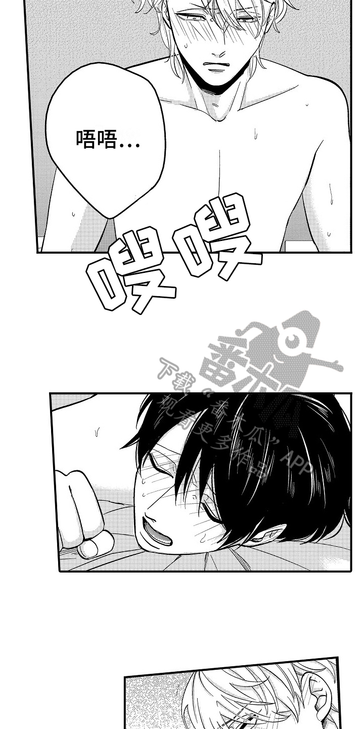 第22话6