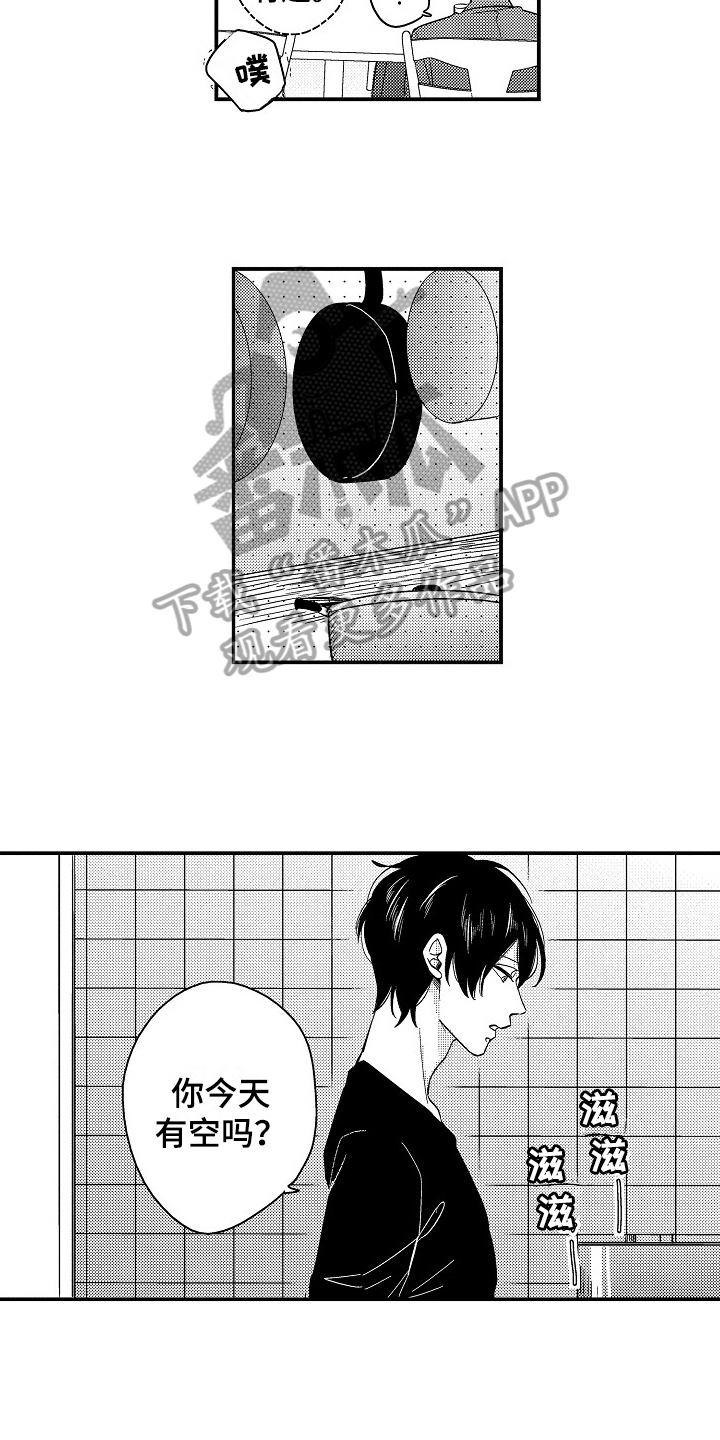 第21话10