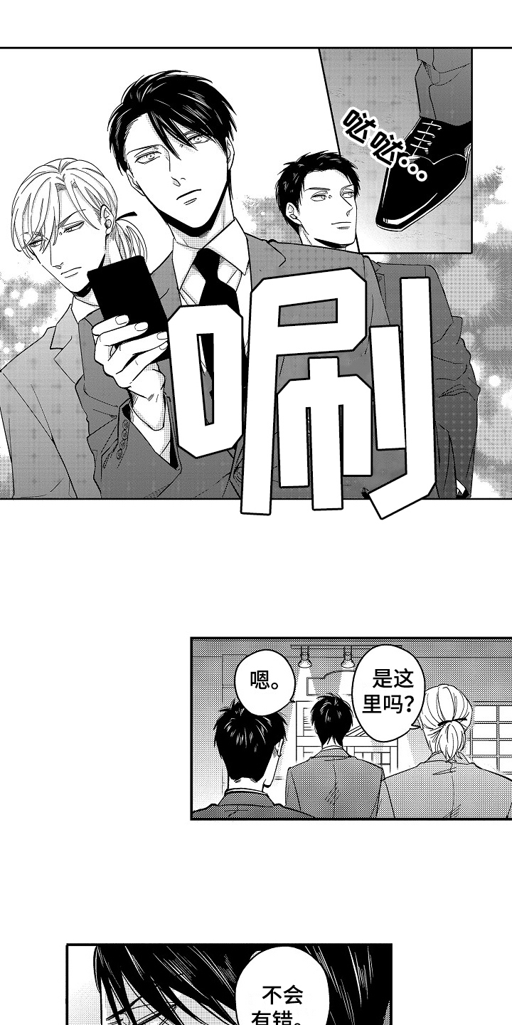 第21话3