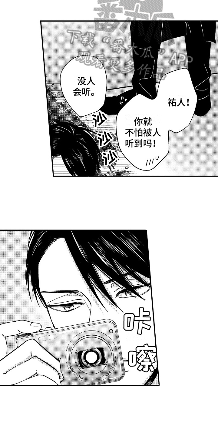 第21话12