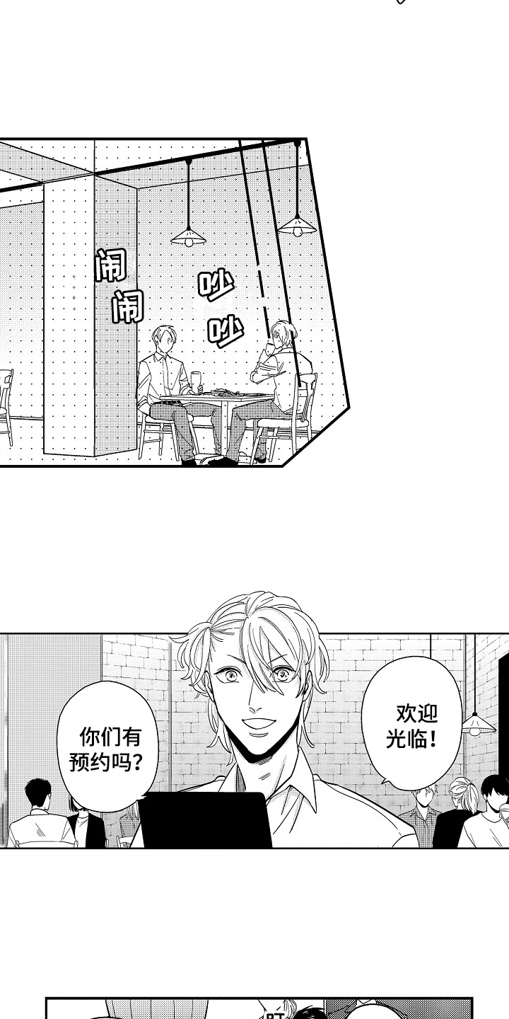 第21话5