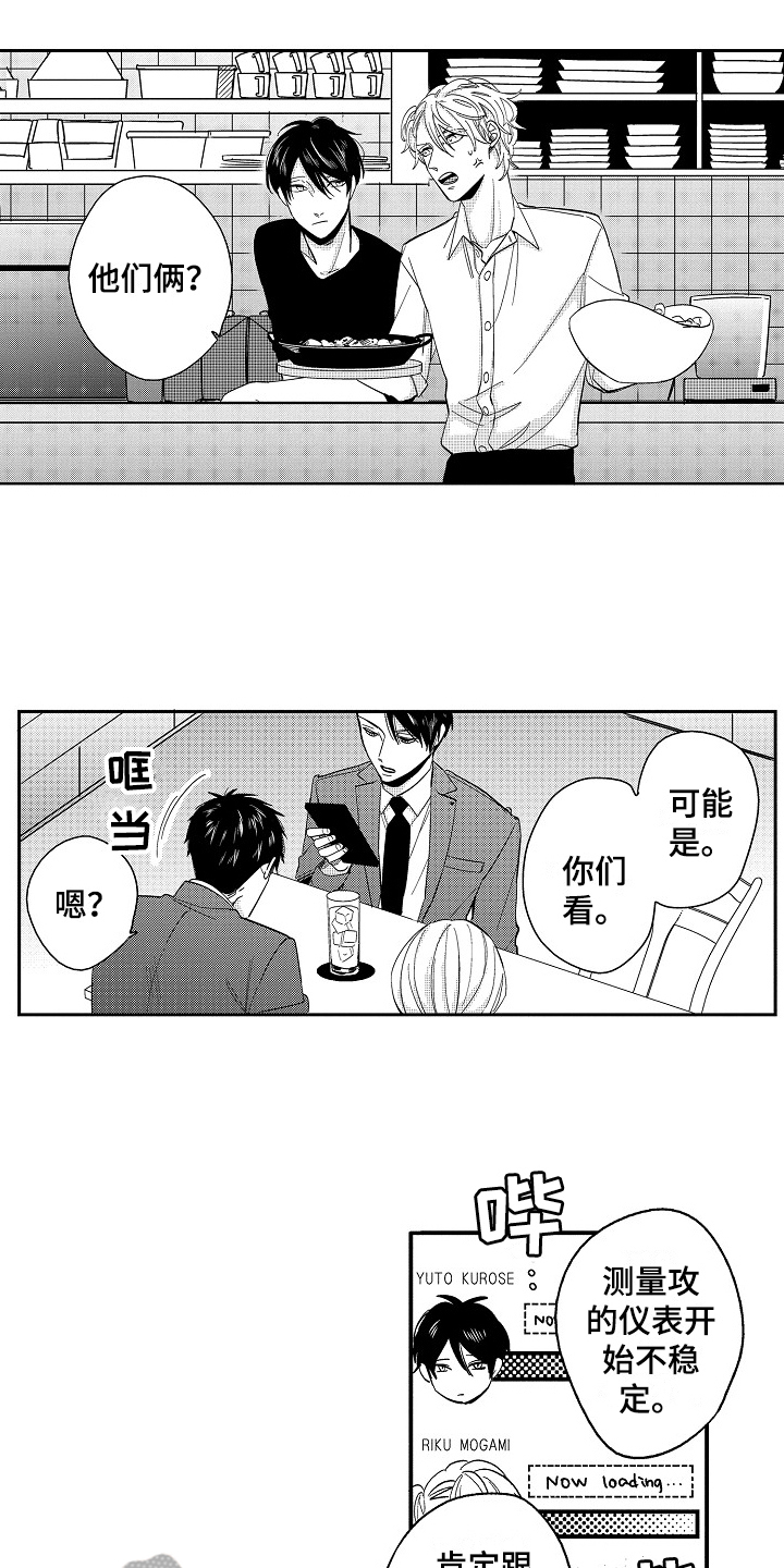 第21话7