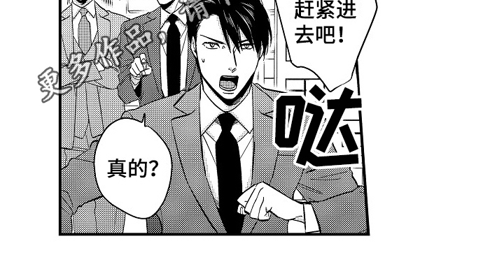 第21话15