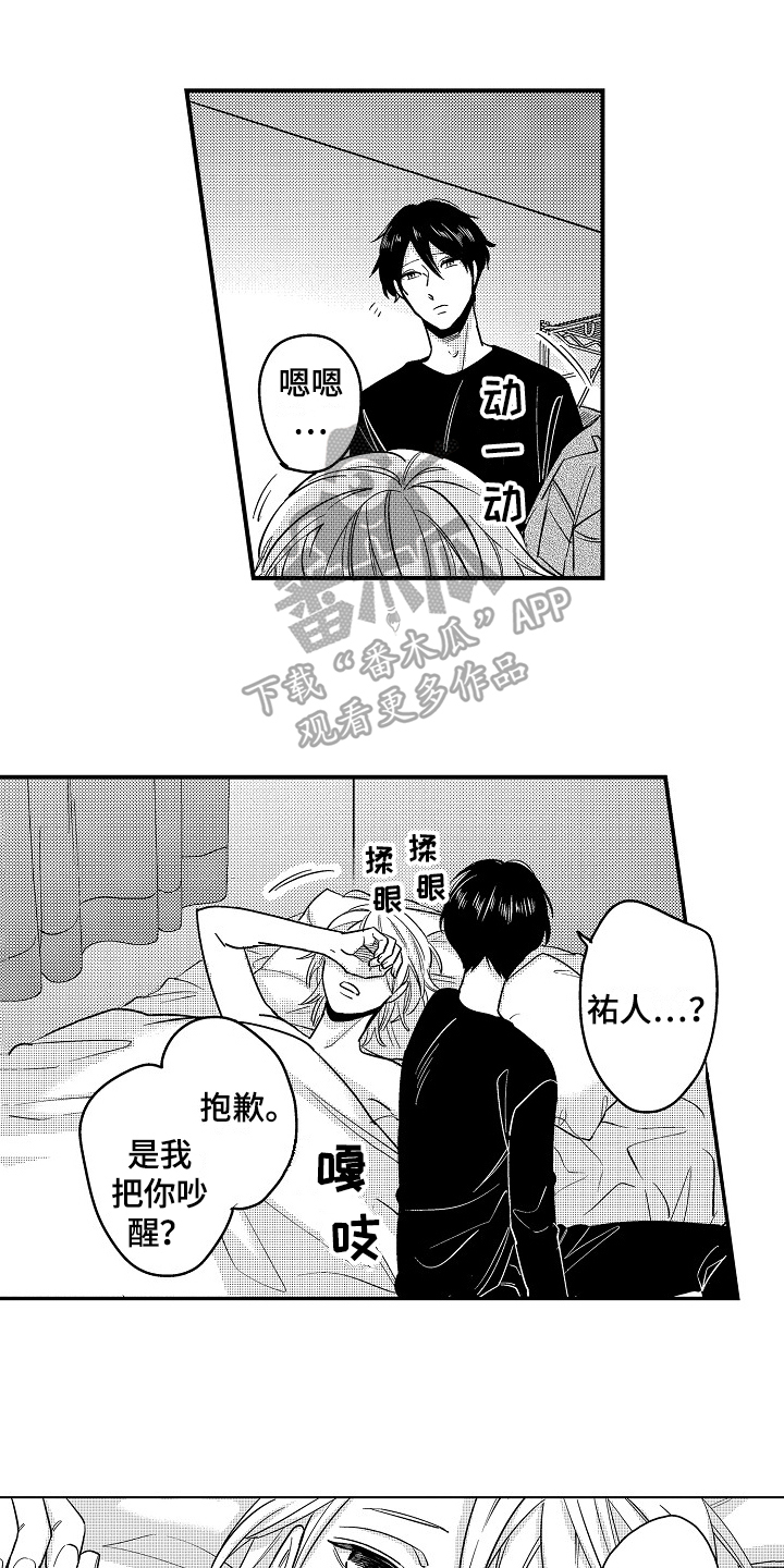 第20话0