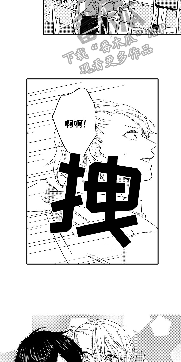 第20话6