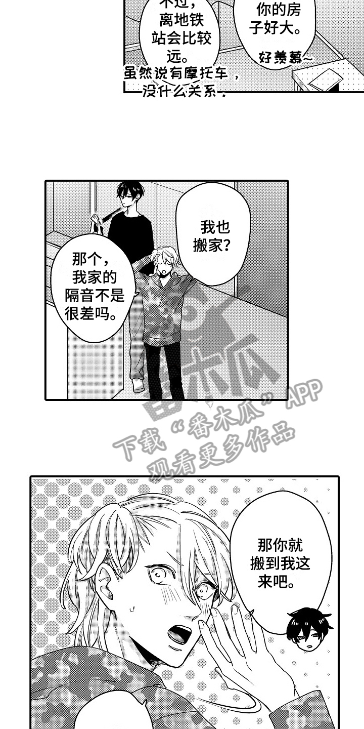 第20话9