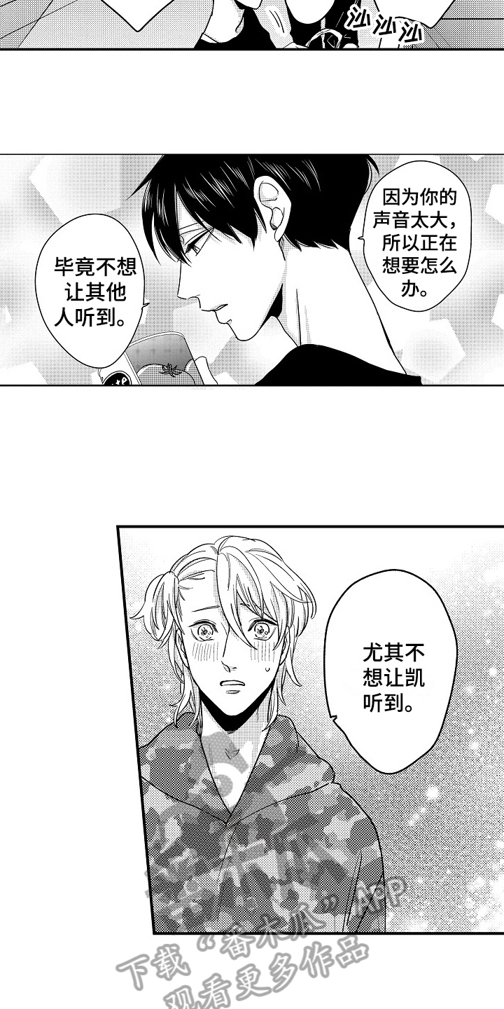 第20话11