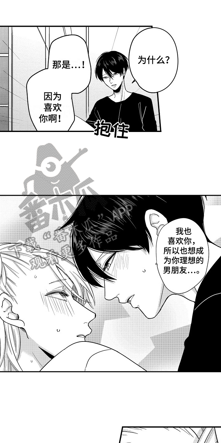 第19话0