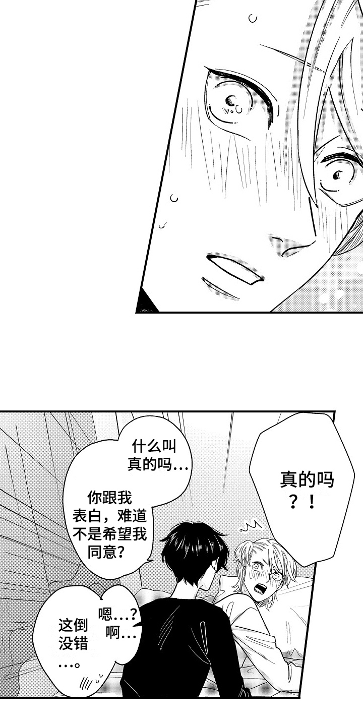 第19话1