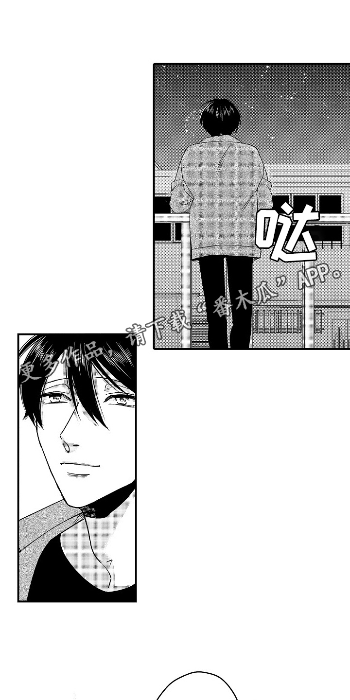 第19话12