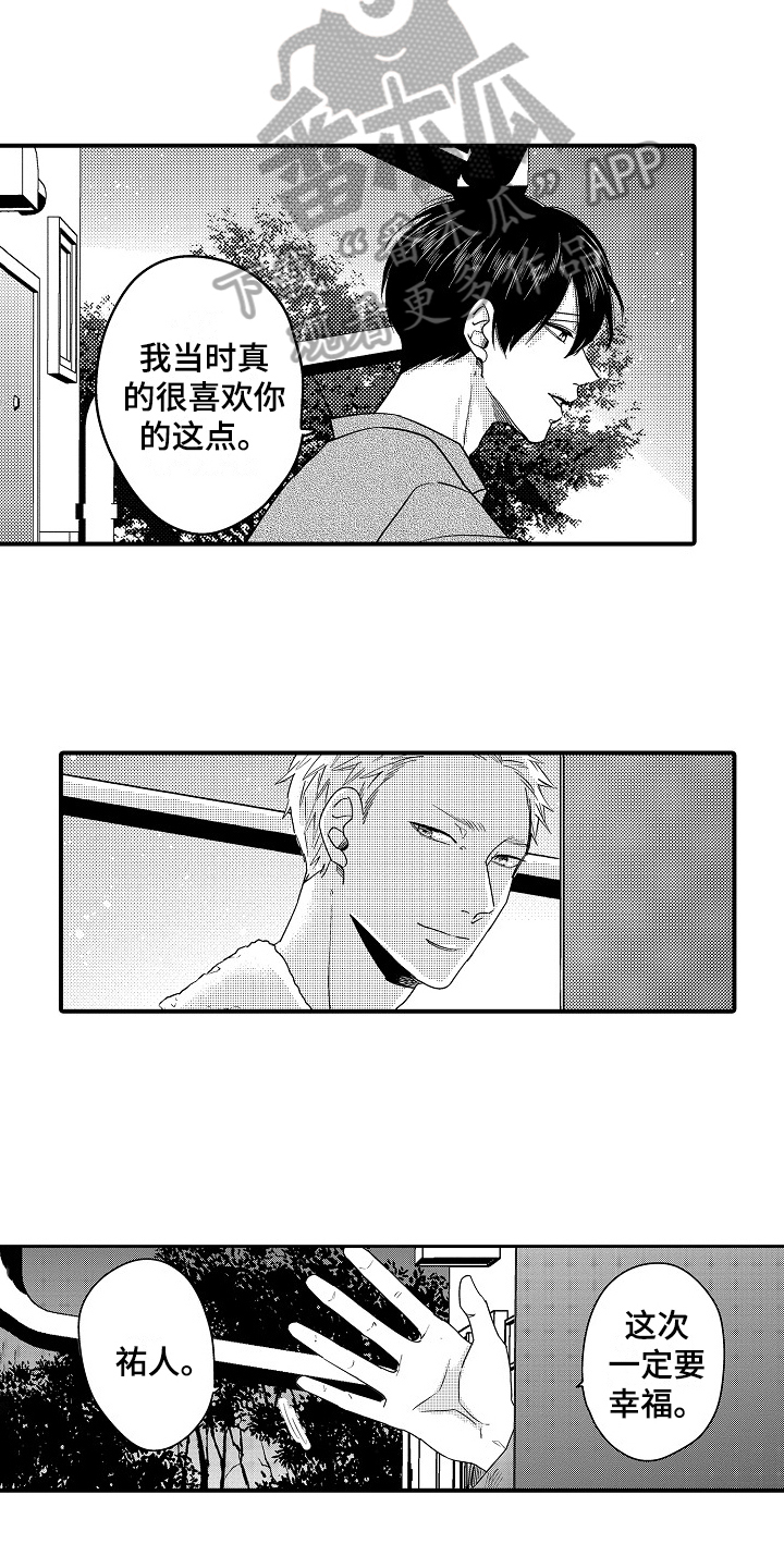 第19话11