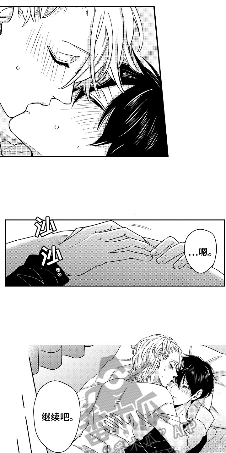 第19话7
