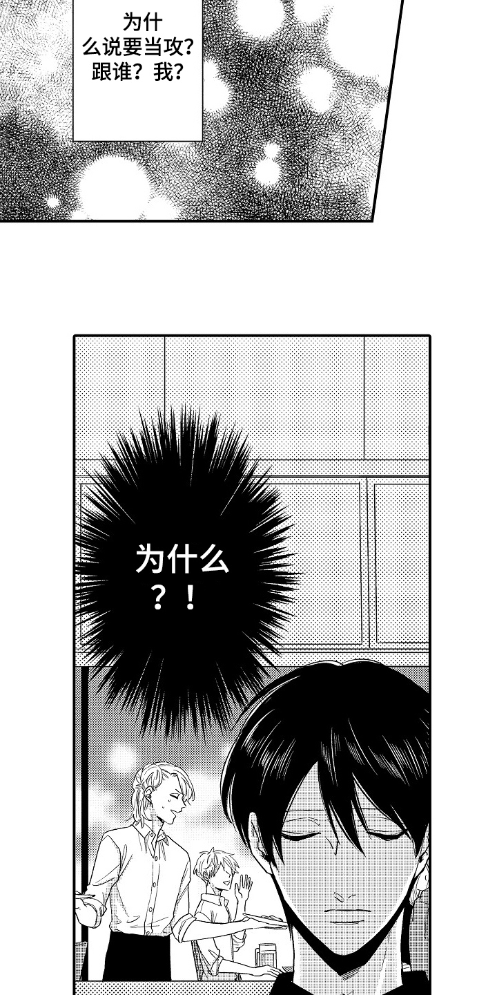 第18话5